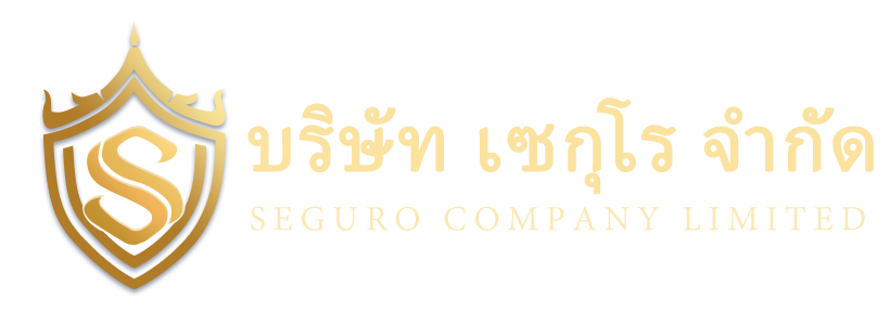 โลโก้บริษัท เซกุโร จำกัด